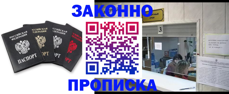 форма 3 в Баймаке