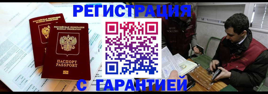 форма 3 в Баймаке